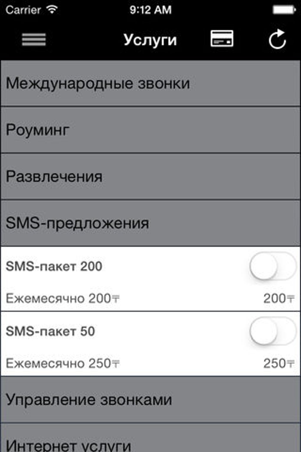 Личный кабинет Tele2 для iPhone — Скачать