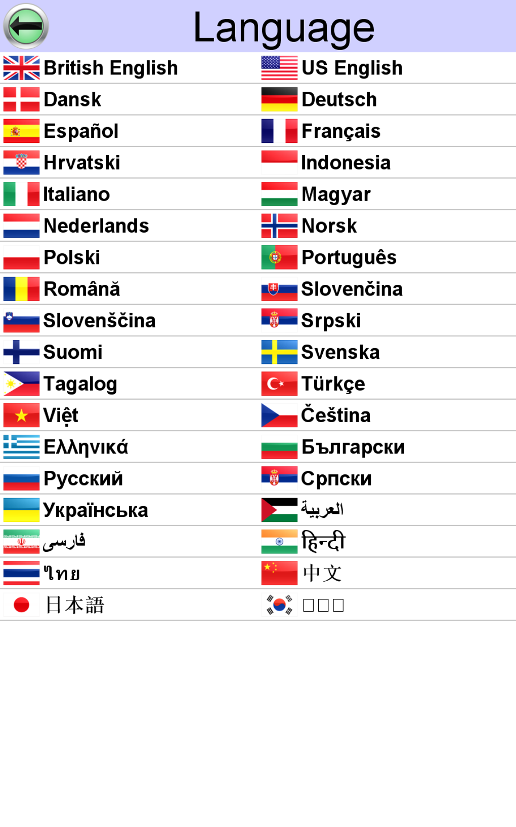 Codeword Unlimited Apk For Android Download