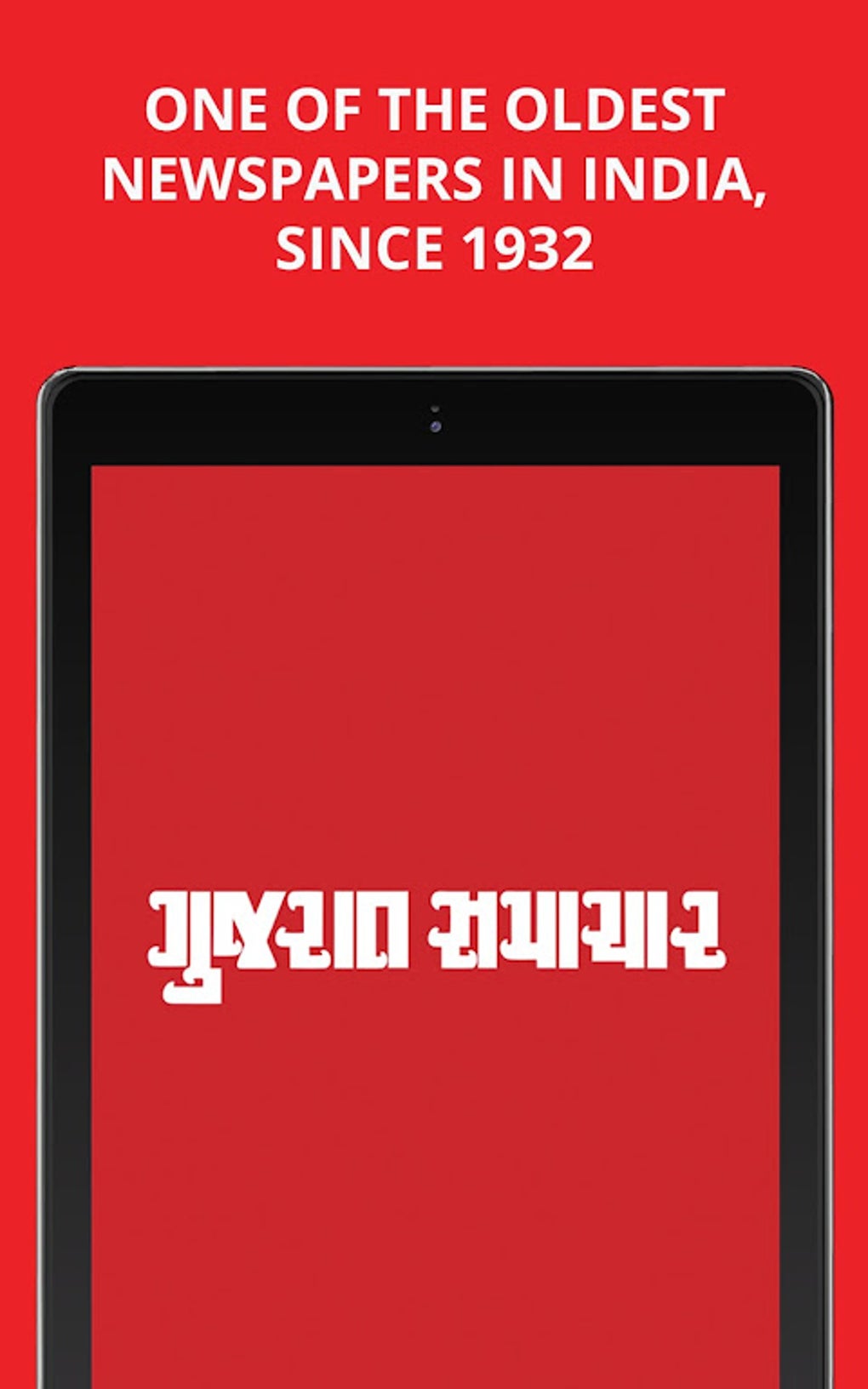 Simichar Gujarat Samachar for Android - Download