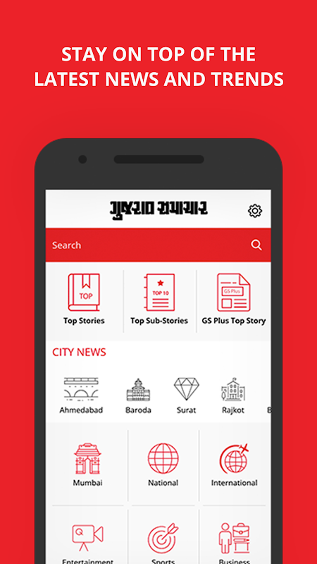 Simichar Gujarat Samachar for Android - Download