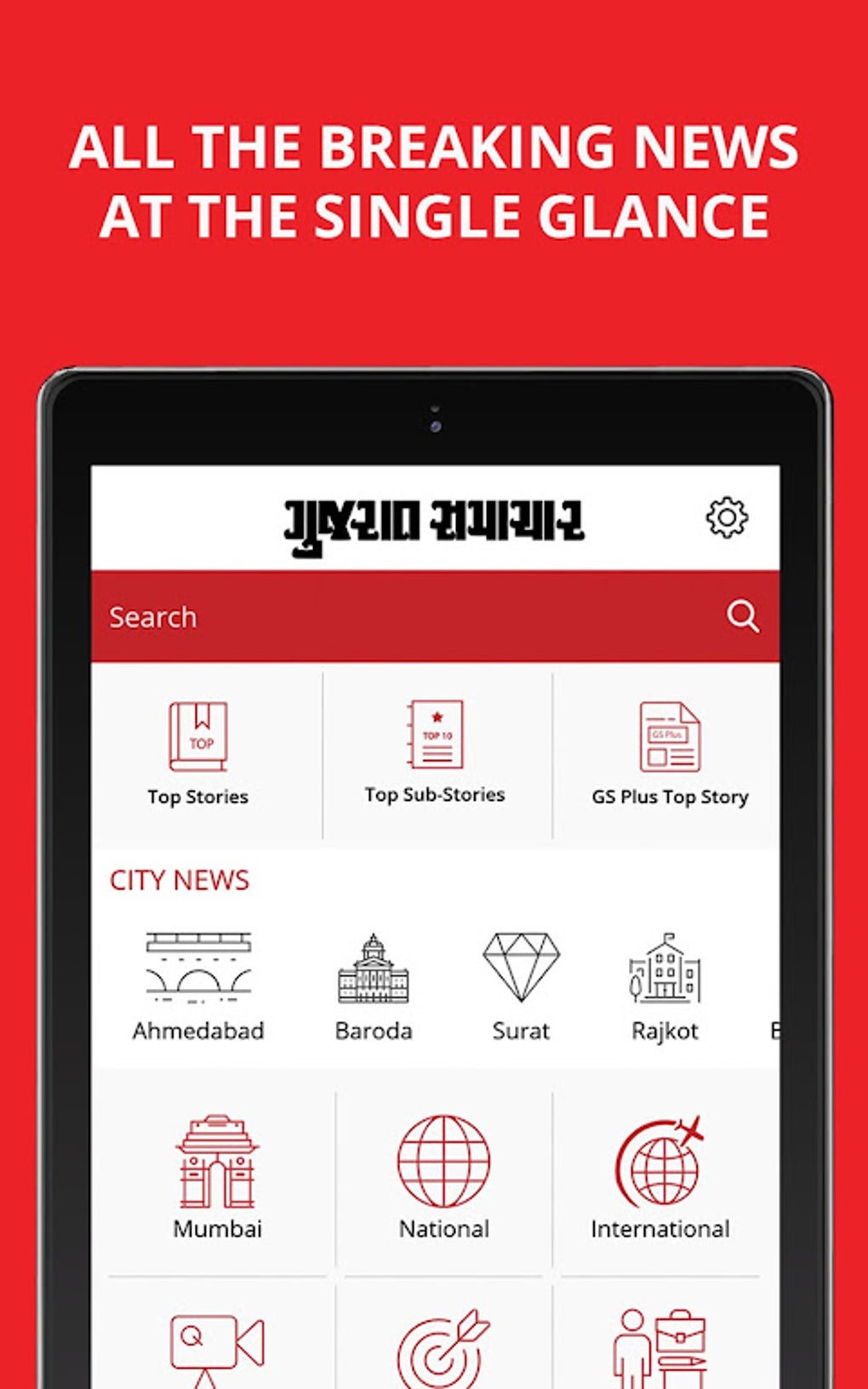 Simichar Gujarat Samachar for Android - Download