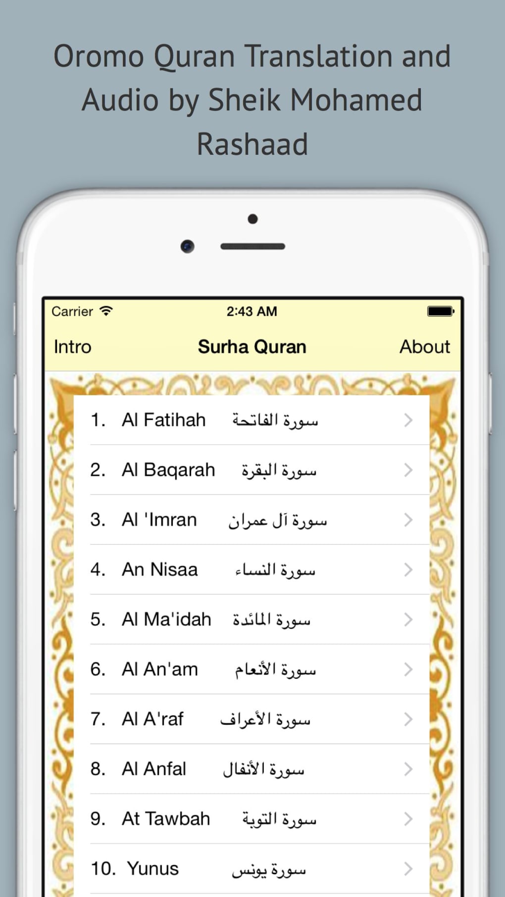 Quran Oromo для Iphone — Скачать