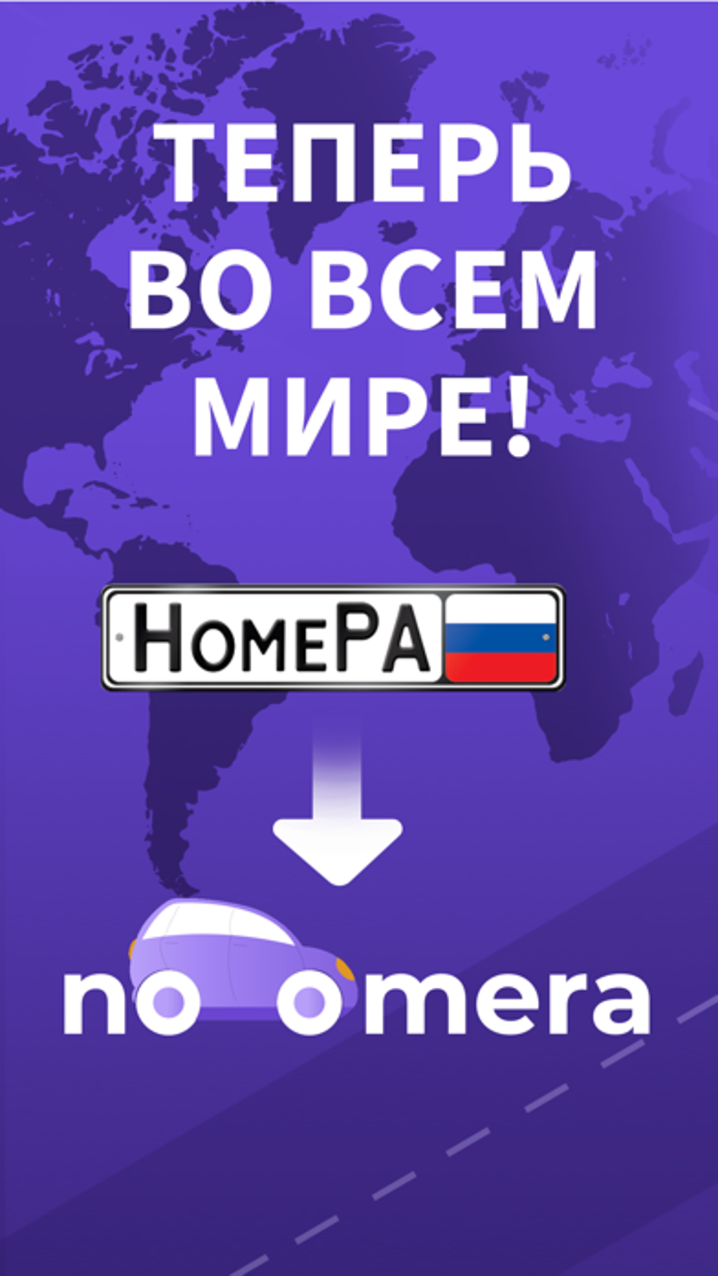 Noomeera логотип иконка. Noomera. Noomera. Noomera social m=network. Noomeera логотип png.