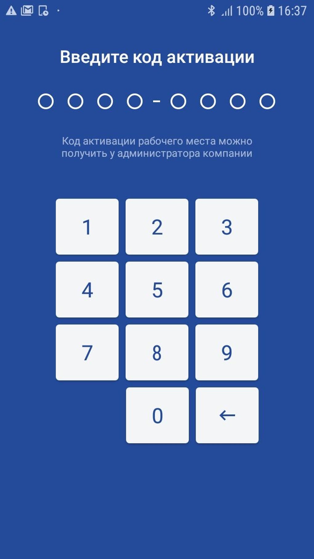 LIFE POS Checkout для Android — Скачать