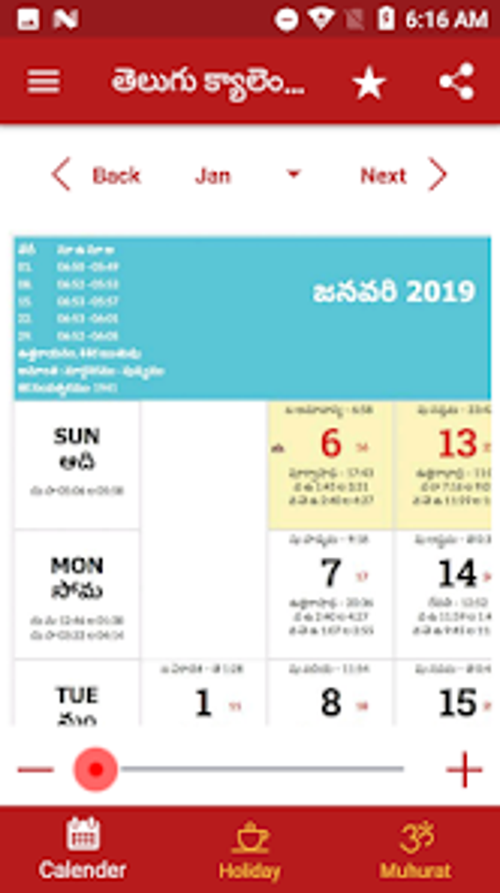 Telugu calendar 2019 para android descargar