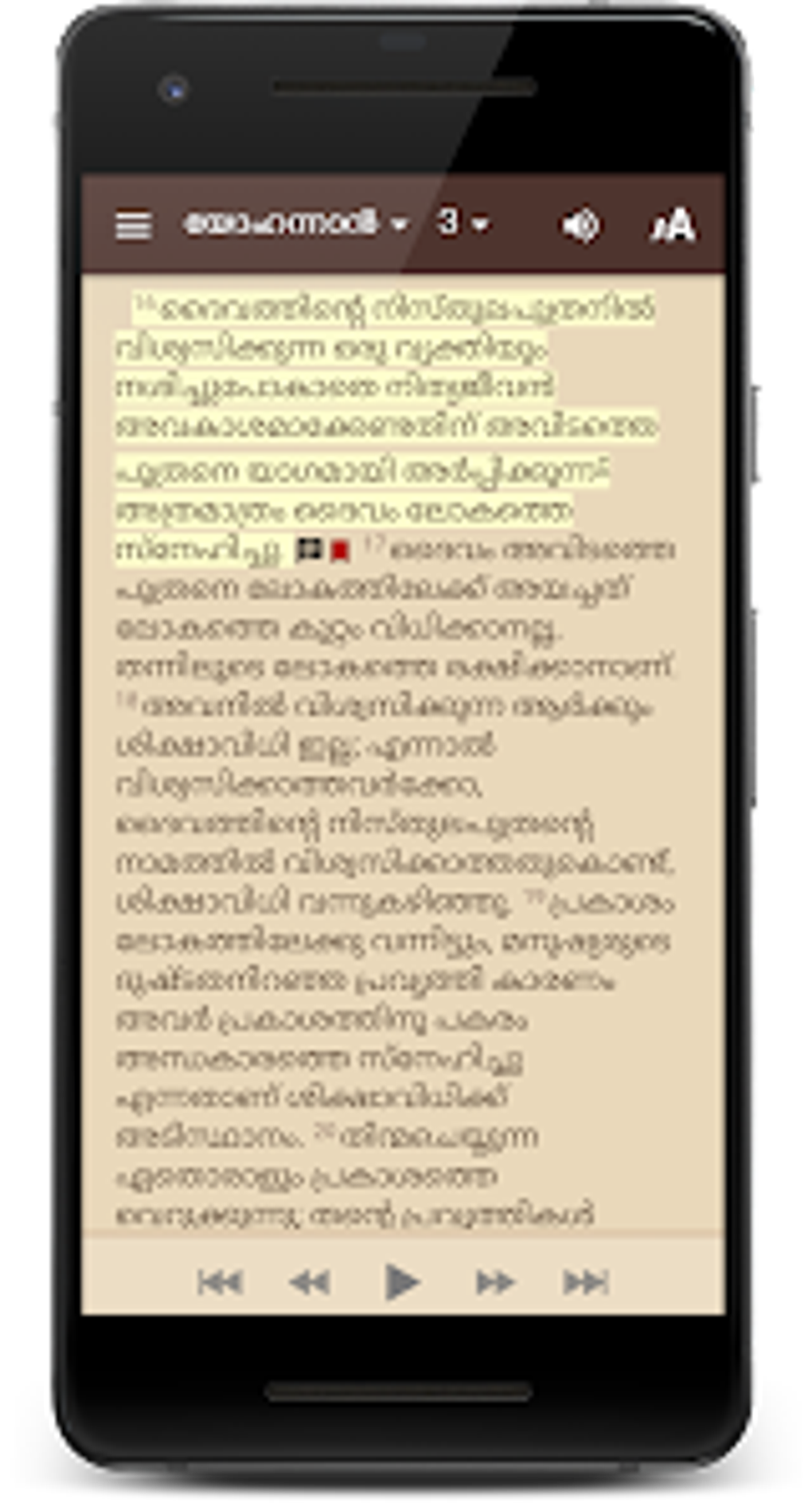 Malayalam Bible Biblica For Android Download