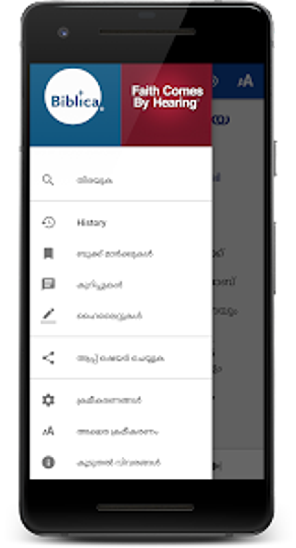 Malayalam Bible Biblica For Android Download