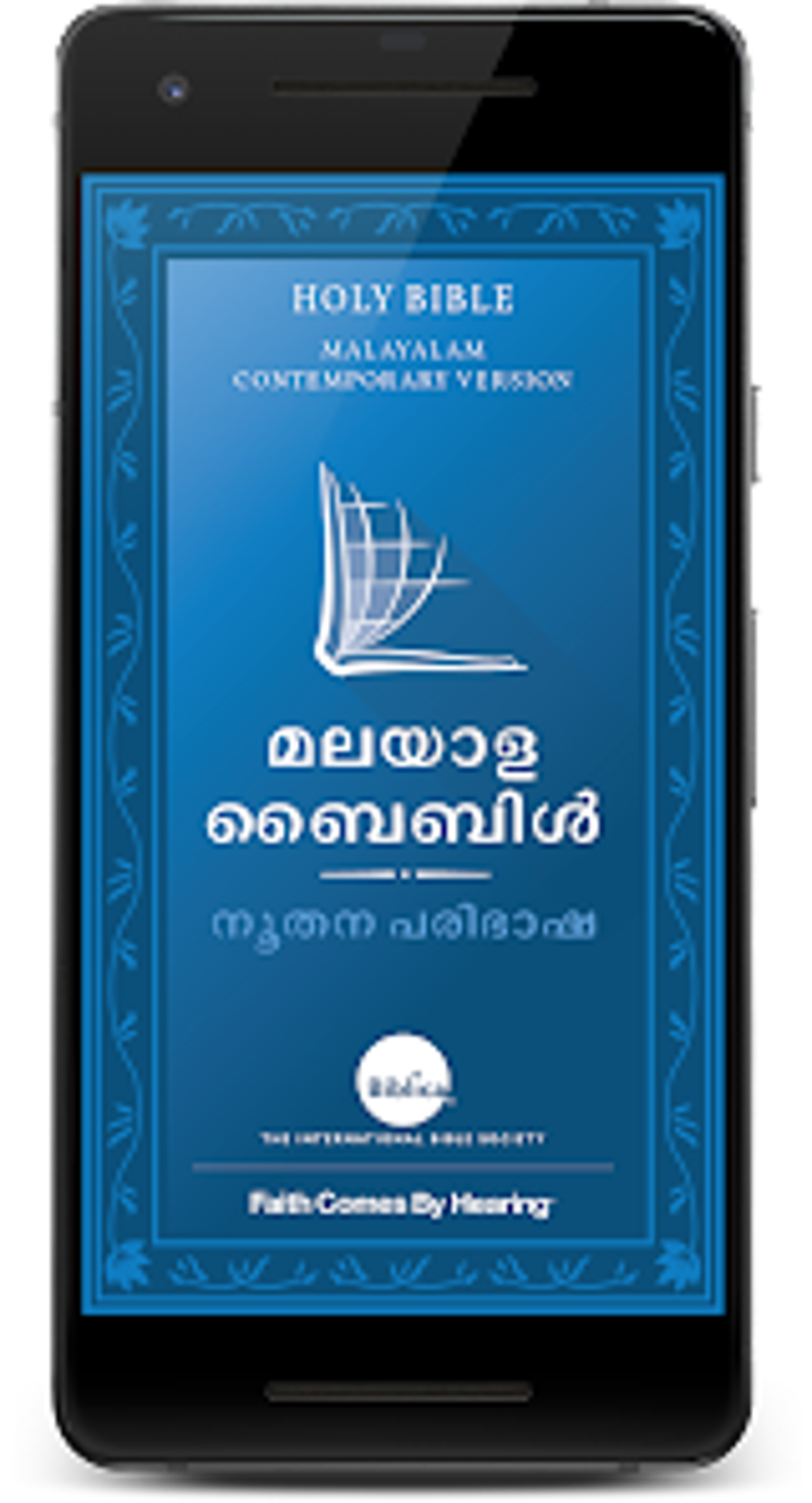 Malayalam Bible Biblica Android 