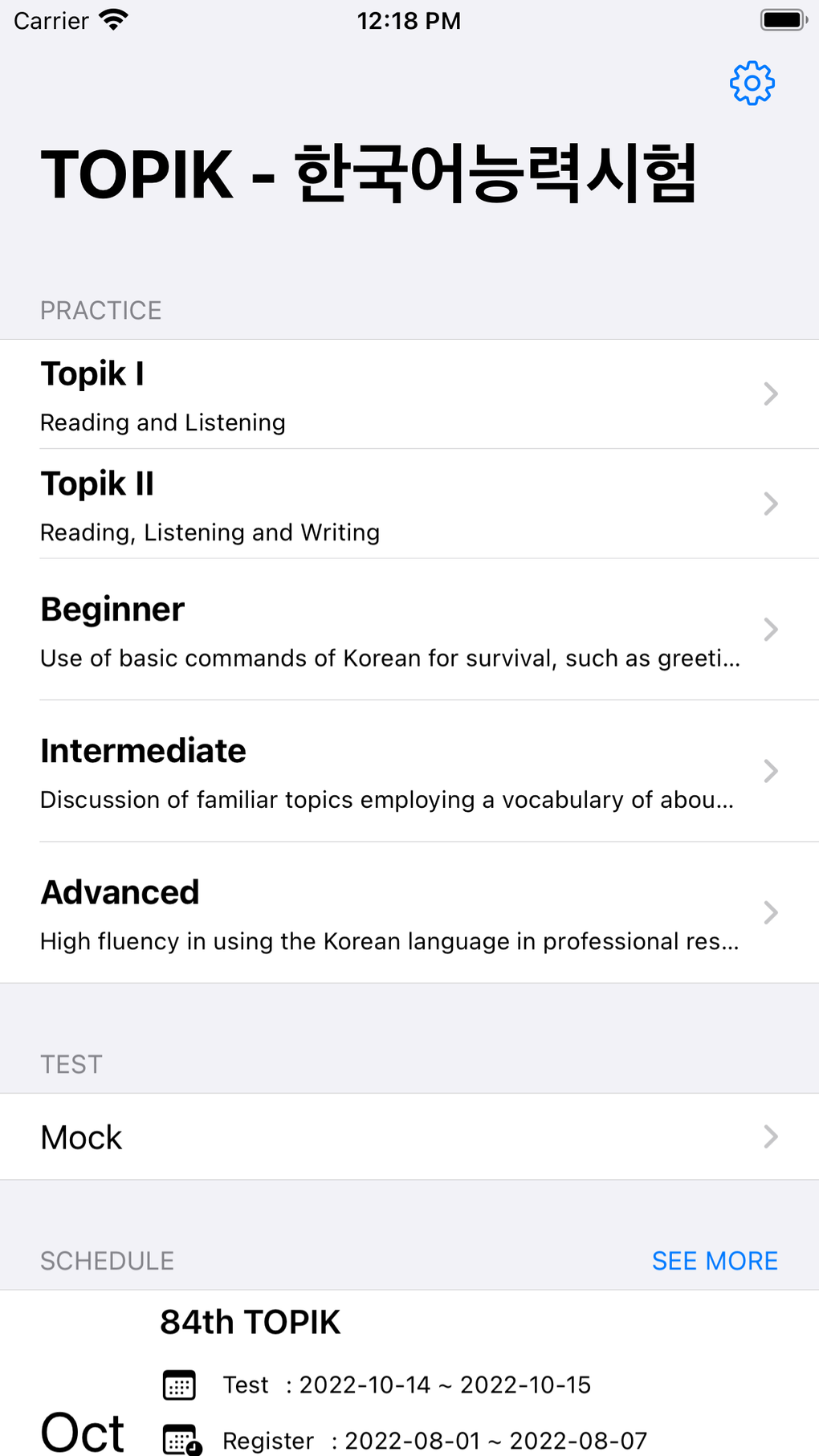 TOPIK - 한국어능력시험 для iPhone — Скачать