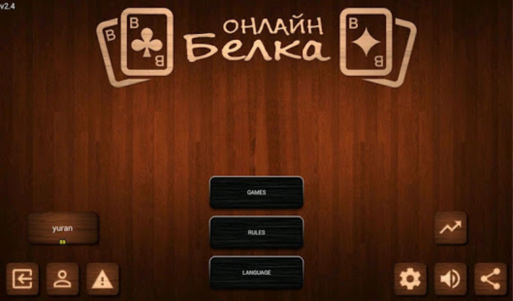 Gamebelka