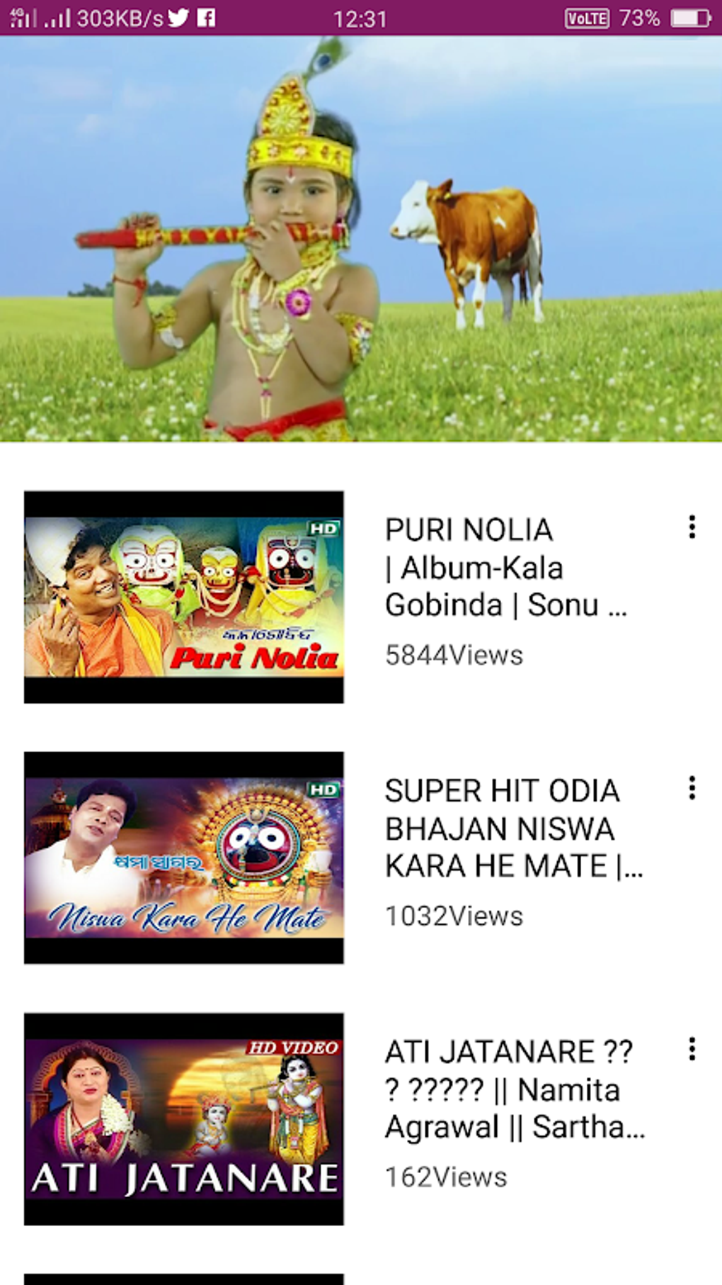 Odia Bhajan Songs and Videos APK for Android Download