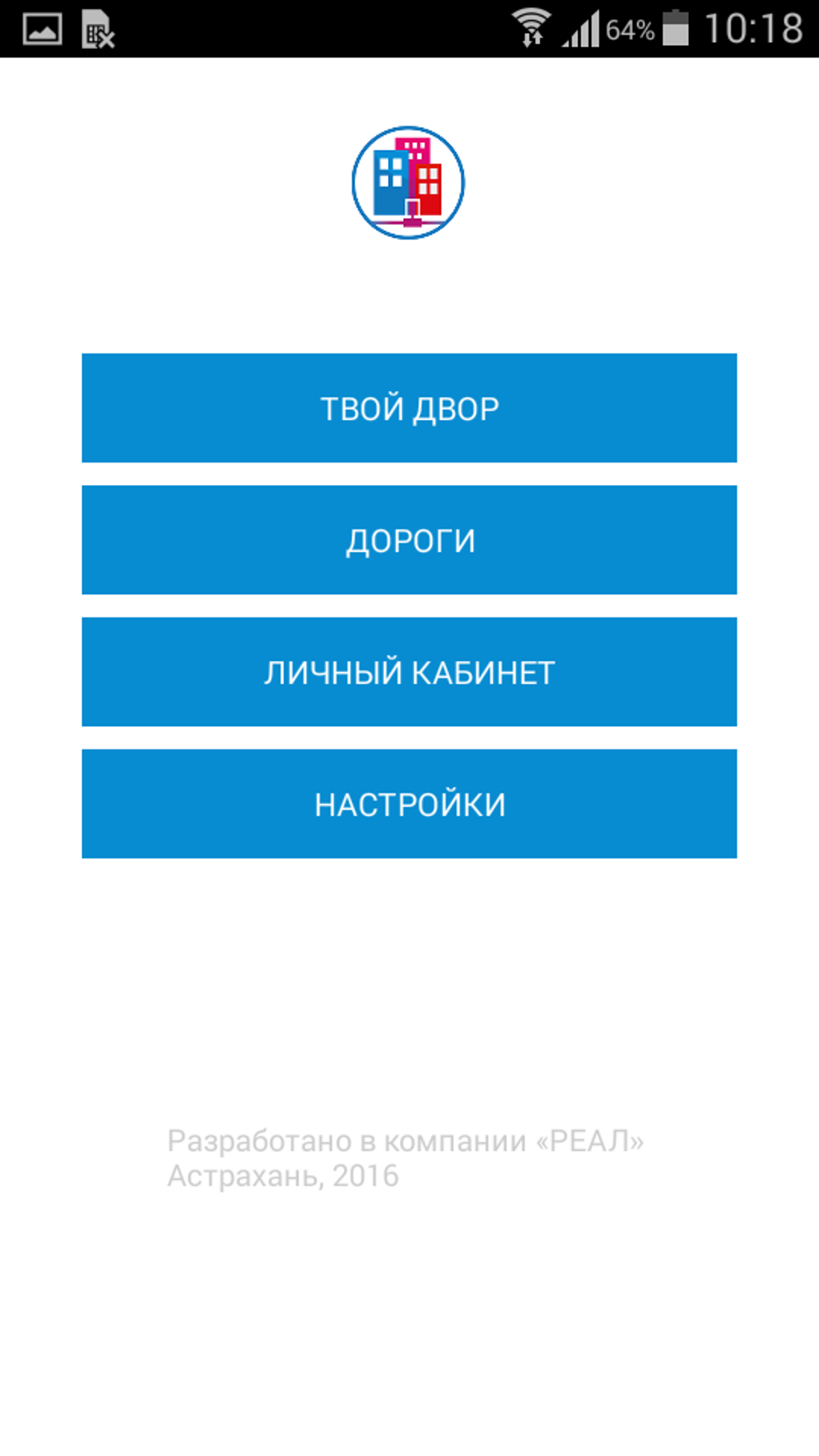 Город Онлайн для Android — Скачать