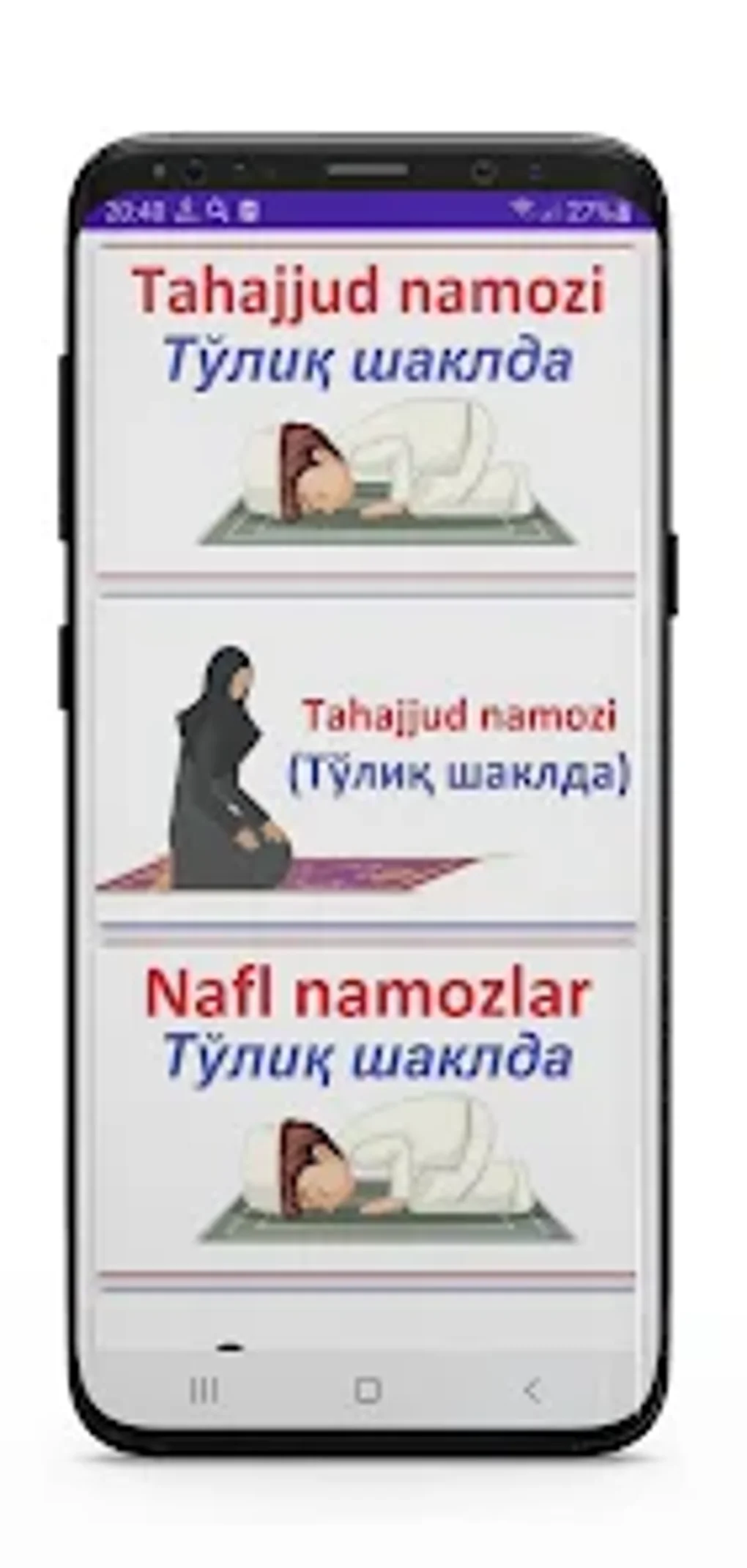 Tahajjud namozi oqilishi tart для Android — Скачать