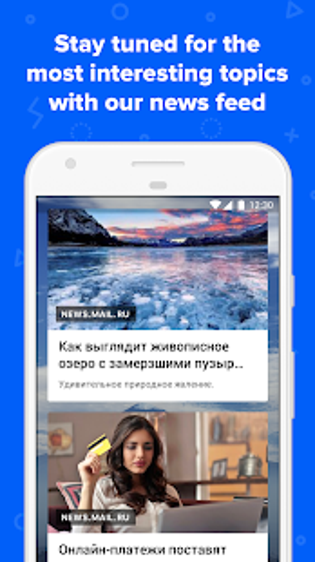 Mail.ru Portal APK для Android — Скачать