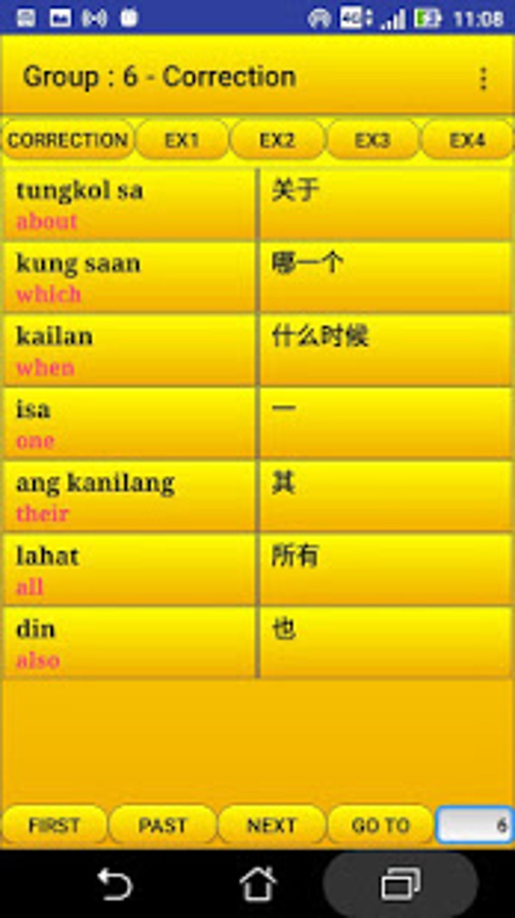 2000-filipino-words-most-used-apk-android