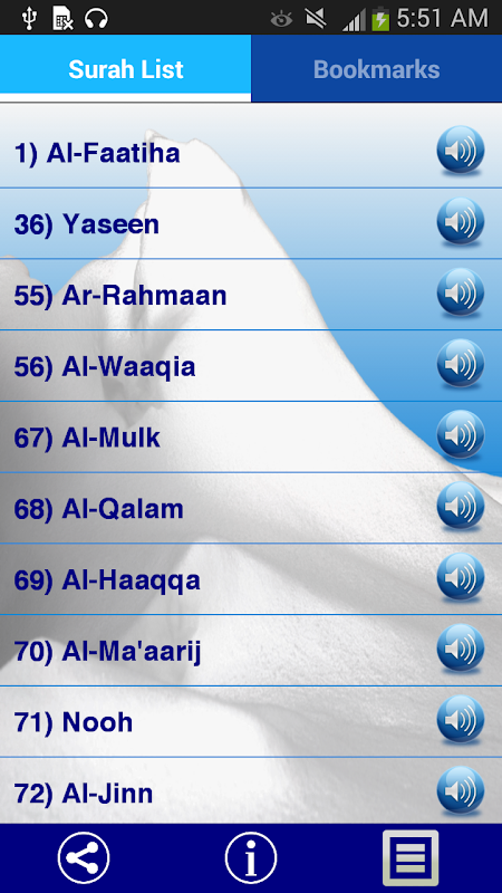 Quran Urdu mp3 - Offline Free APK для Android — Скачать