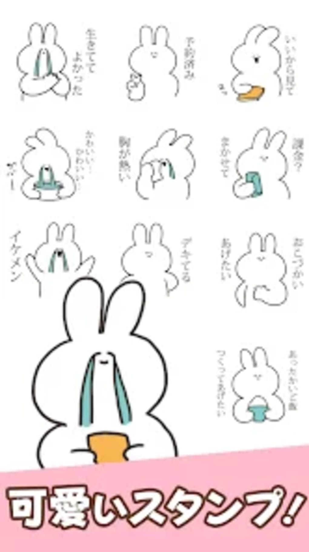 Sarcastic rabbit Stickers สำหรับ Android - ดาวน์โหลด
