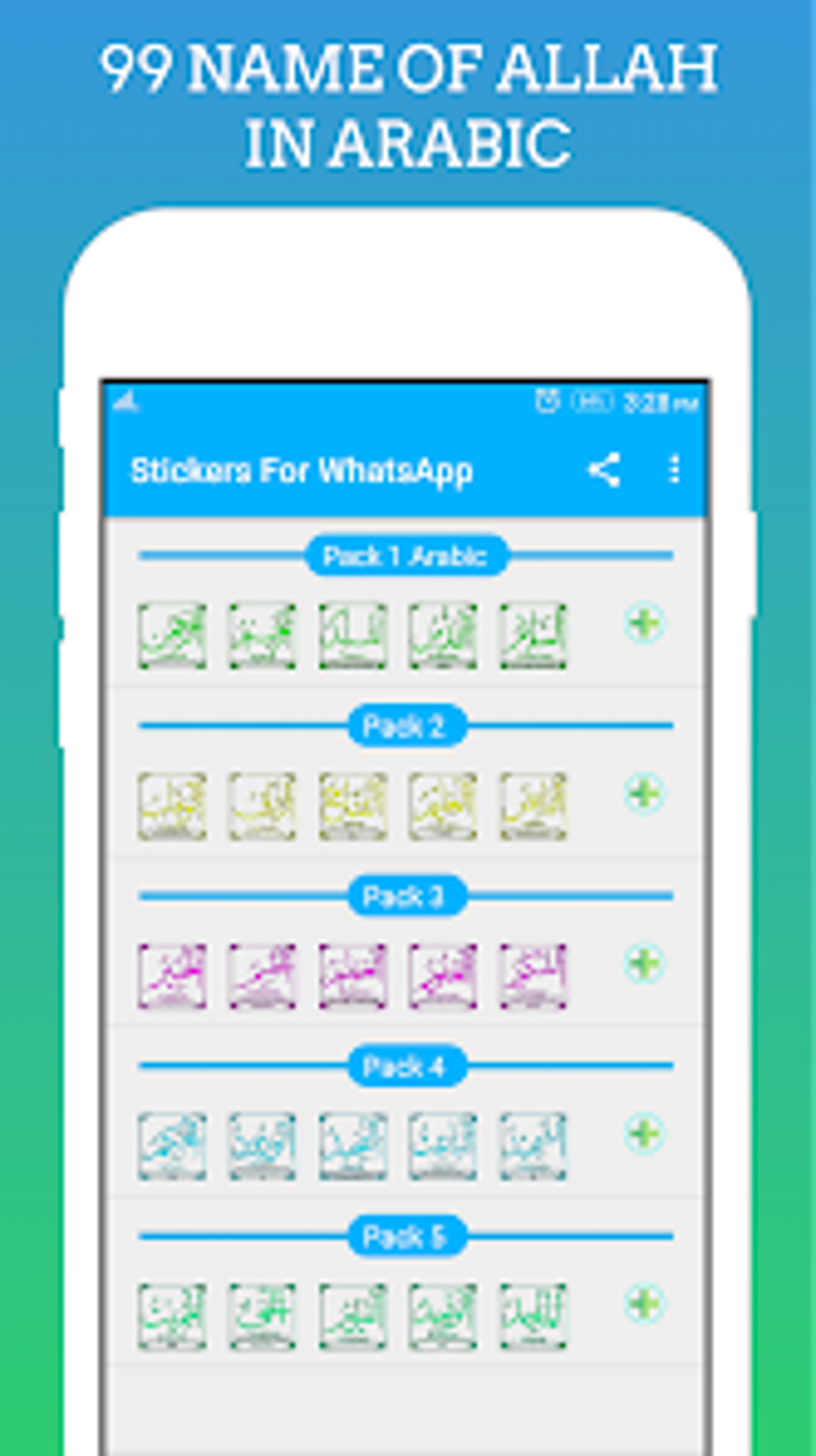 99 Names of ALLAH stickers for для Android — Скачать