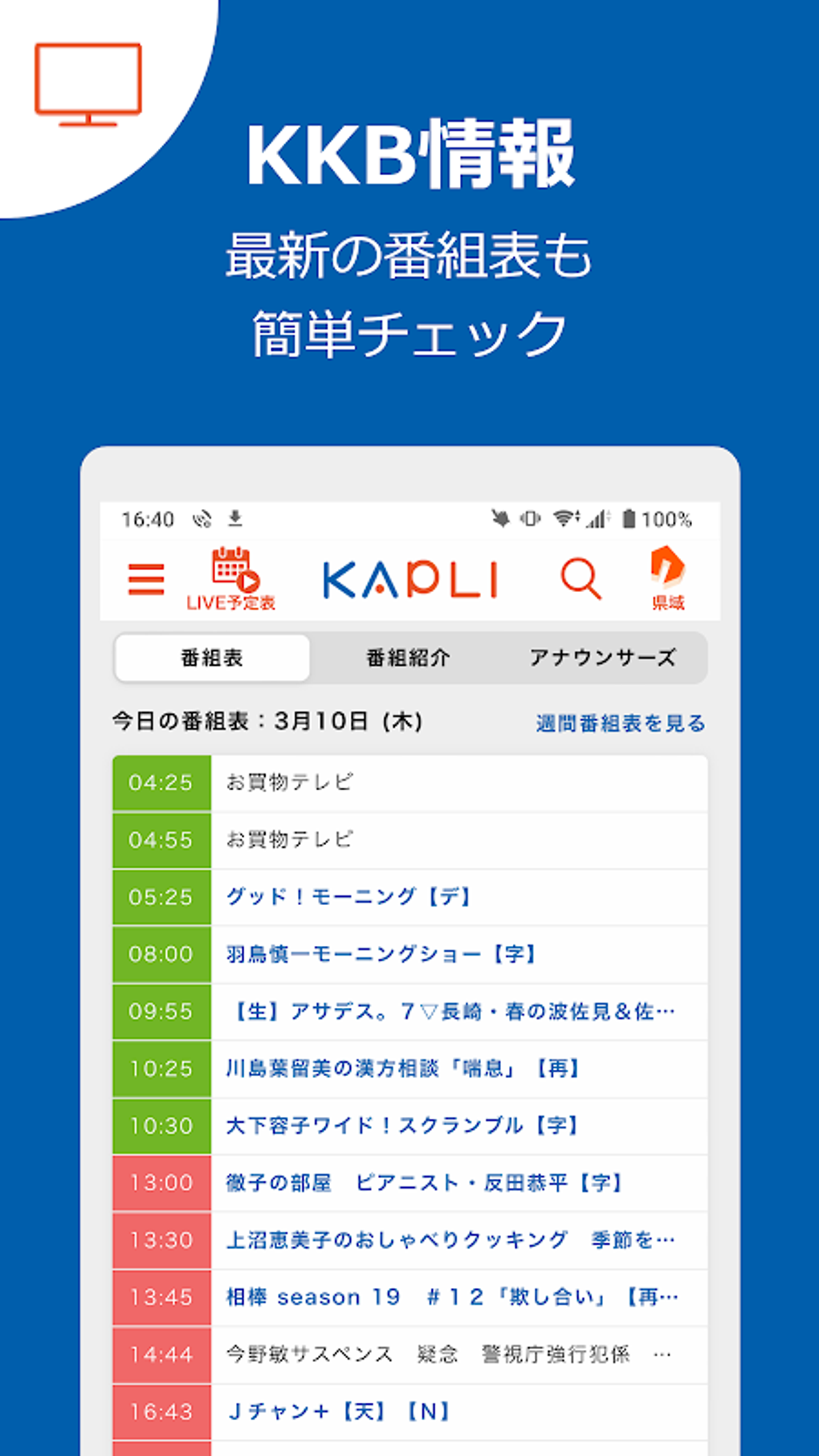 KAPLI APK for Android - Download
