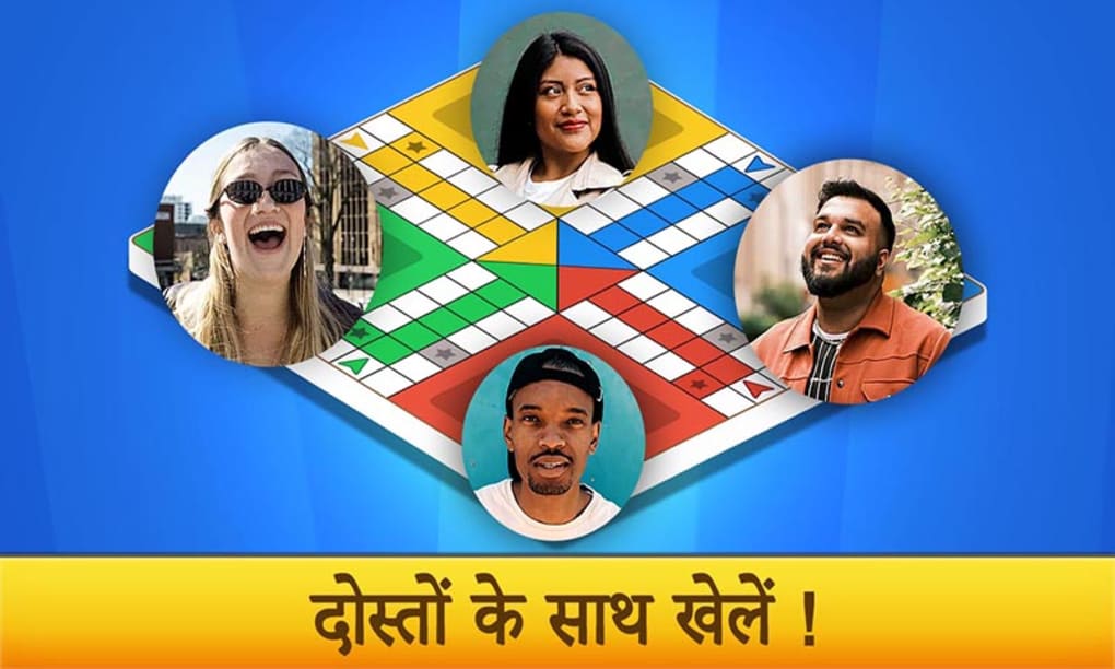 Ludo : Ludo Online Empire Game for Android - Download