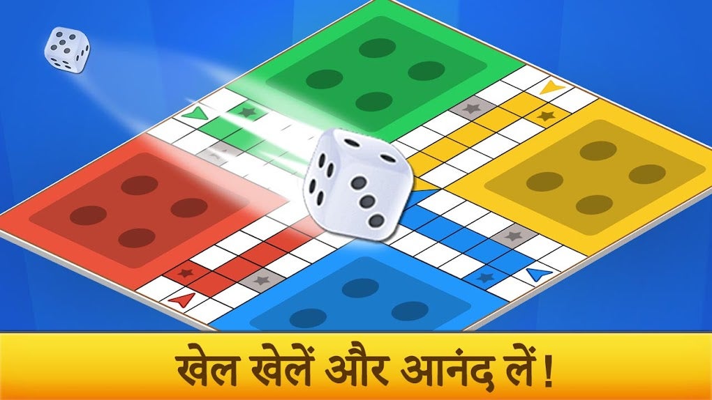 Ludo Empire - Play Ludo Online