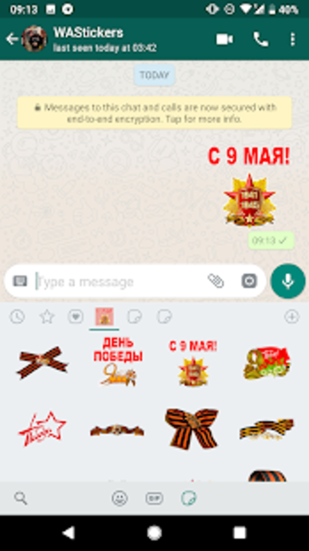 9 Мая День Победы WhatsApp Stickers WAStickersApp для Android — Скачать