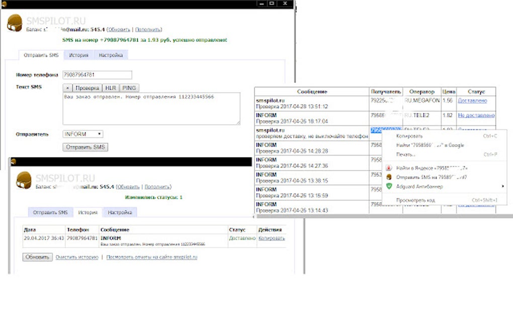 SMS HLR PING SMSPILOT RU For Google Chrome Extension Download android-i-in-screw-nuts-bolts-puzzle-game-ndir