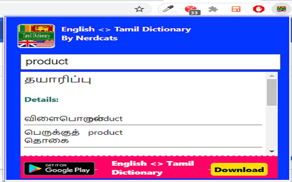 English Tamil Dictionary Google Chrome için - Eklenti İndir