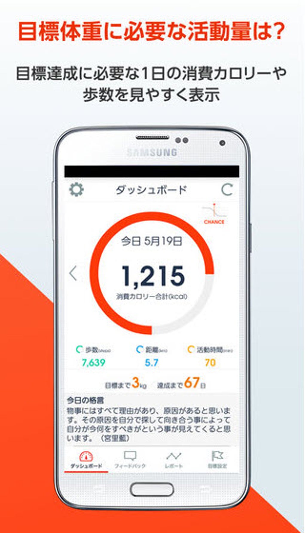 Renobody歩くだけでポイントがもらえる歩数計アプリ For Iphone 無料 ダウンロード