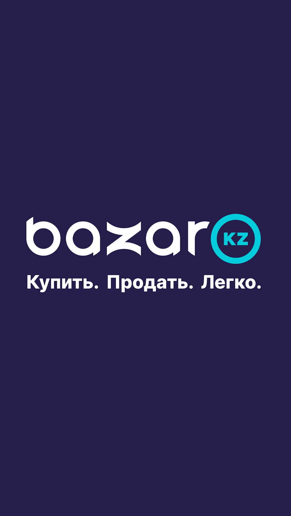 Bazar.kz - объявления для Android — Скачать