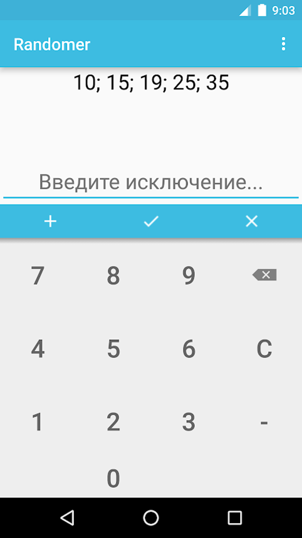 Random Number Generator APK Android 