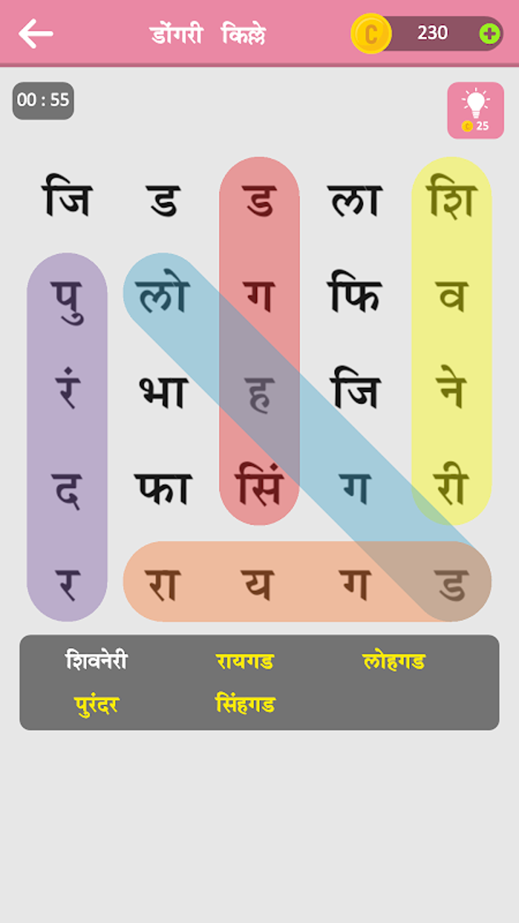 Marathi Crossword शब्द कोडे : WordMama APK for Android - Download