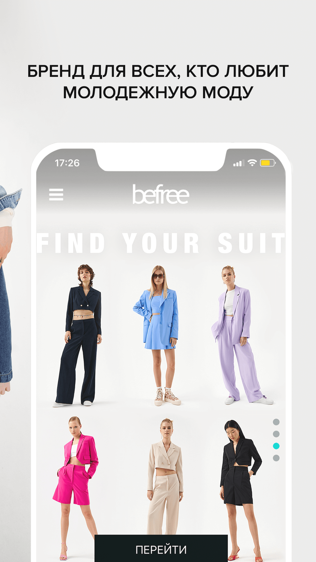 Befree For IPhone Download