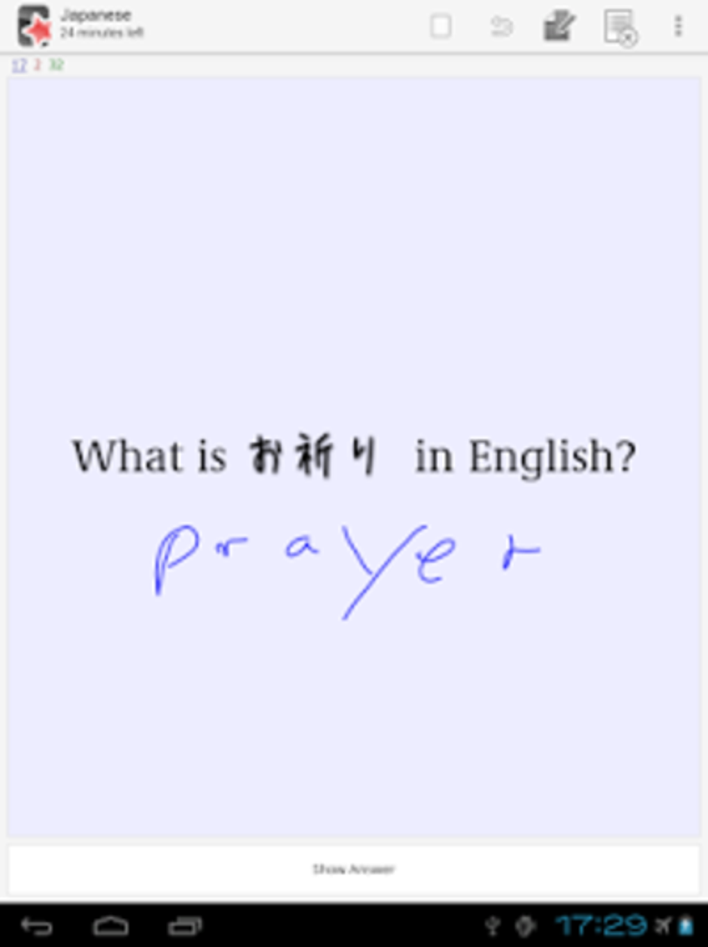 Android AnkiDroid Flashcards 
