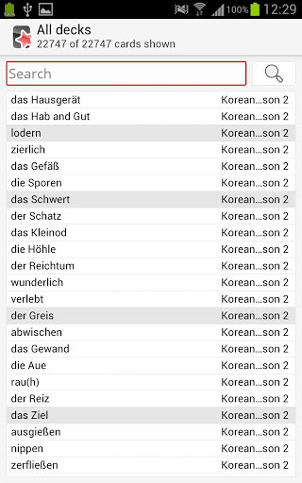 Android AnkiDroid Flashcards 