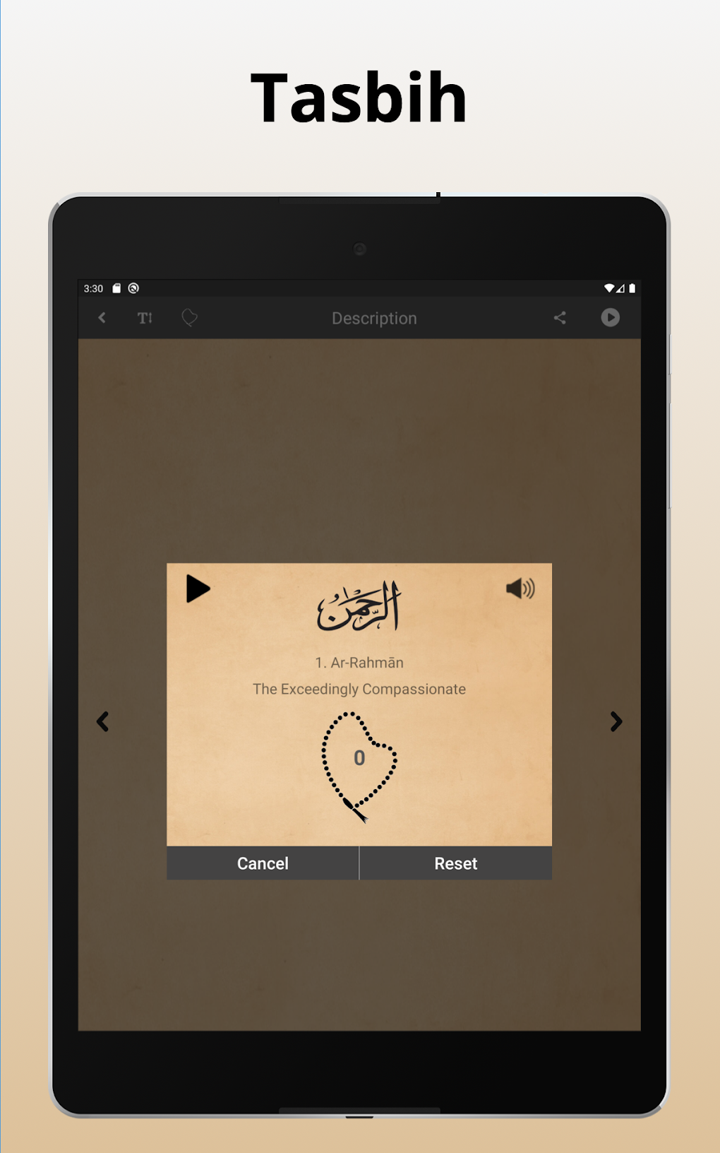 99 Names of Allah with Meaning APK для Android — Скачать