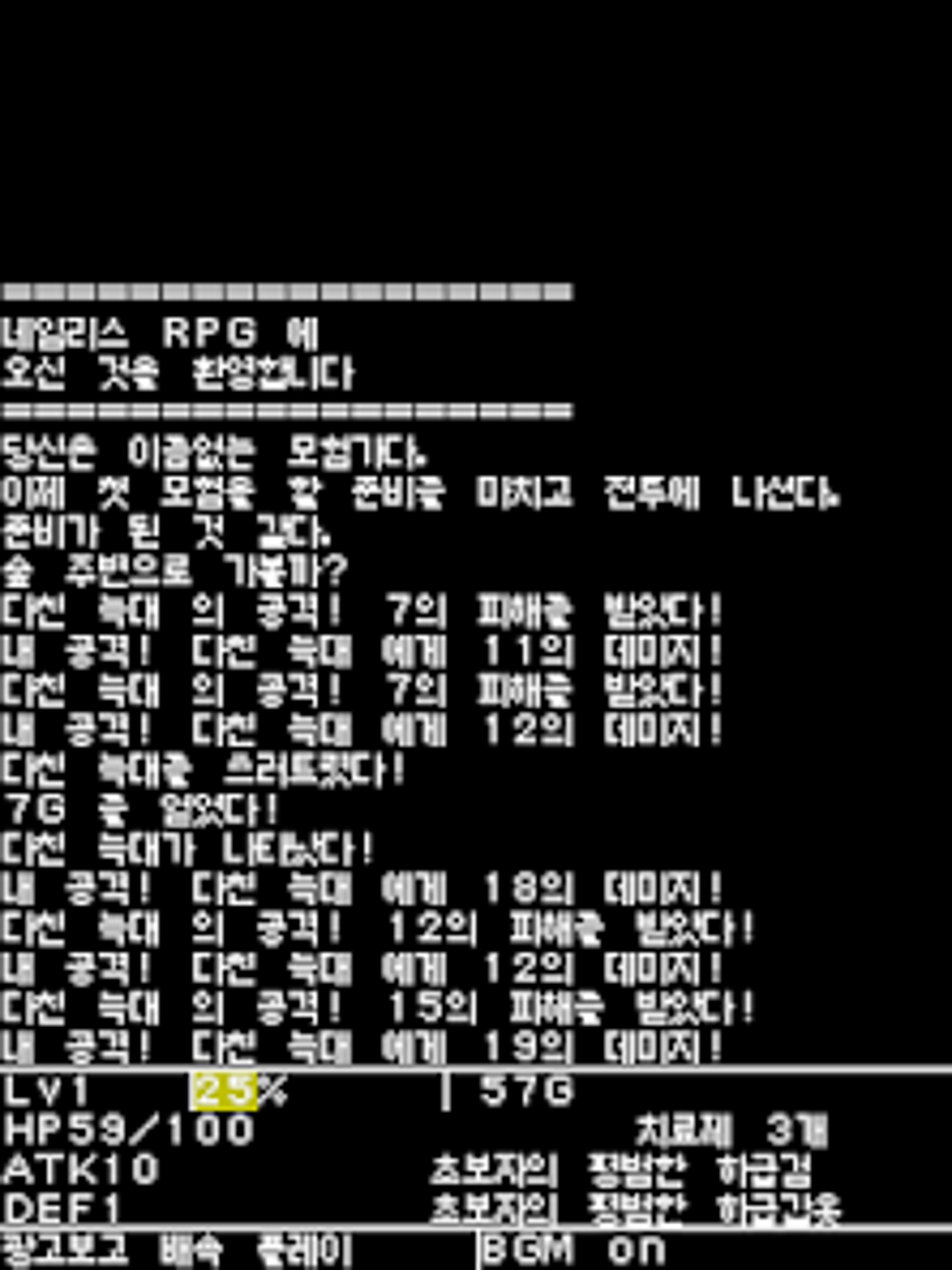  RPG For Android Download