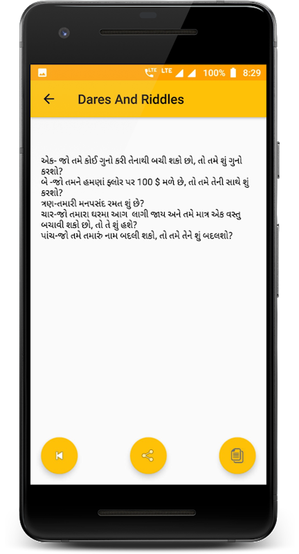 Dares And Riddles APK For Android Download dares-and-riddles-apk-for-android-download