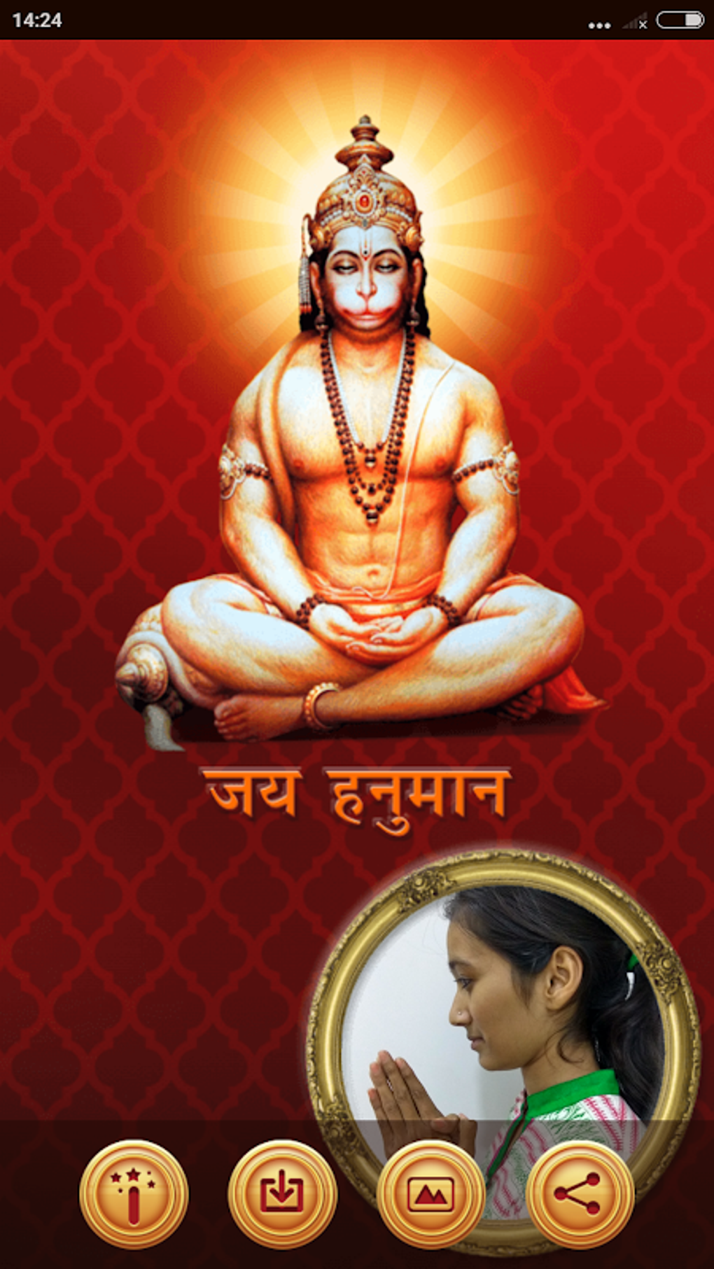 Hanuman Chalisa All In One APK For Android Download