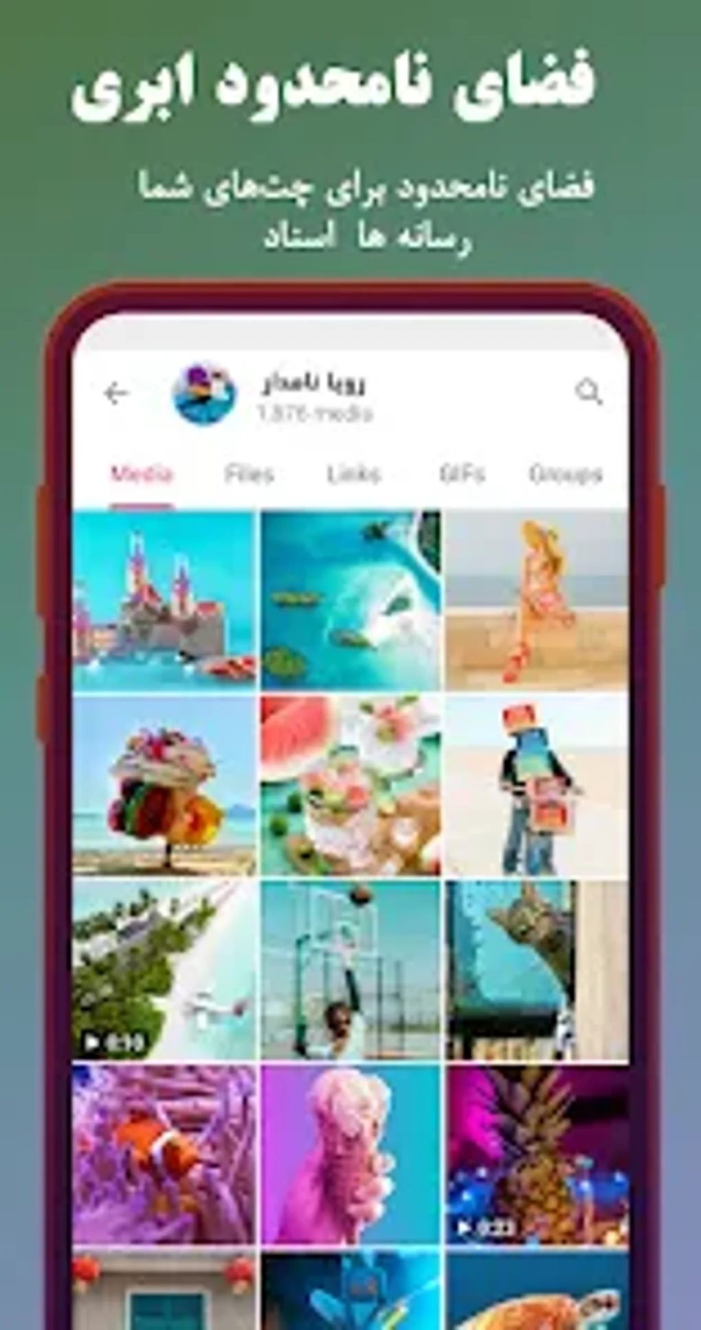 مونوگرام طلایی for Android - Download