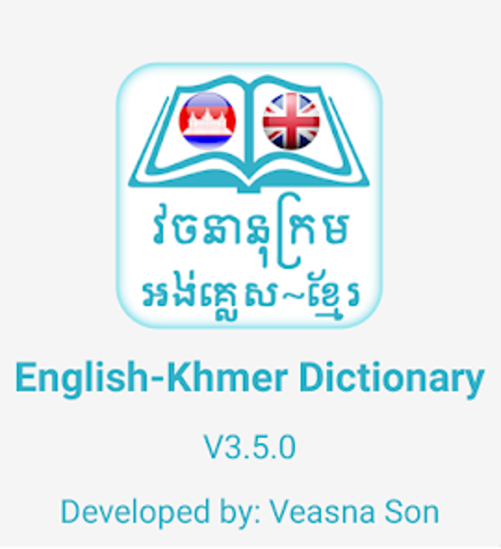 english khmer medical dictionary free download