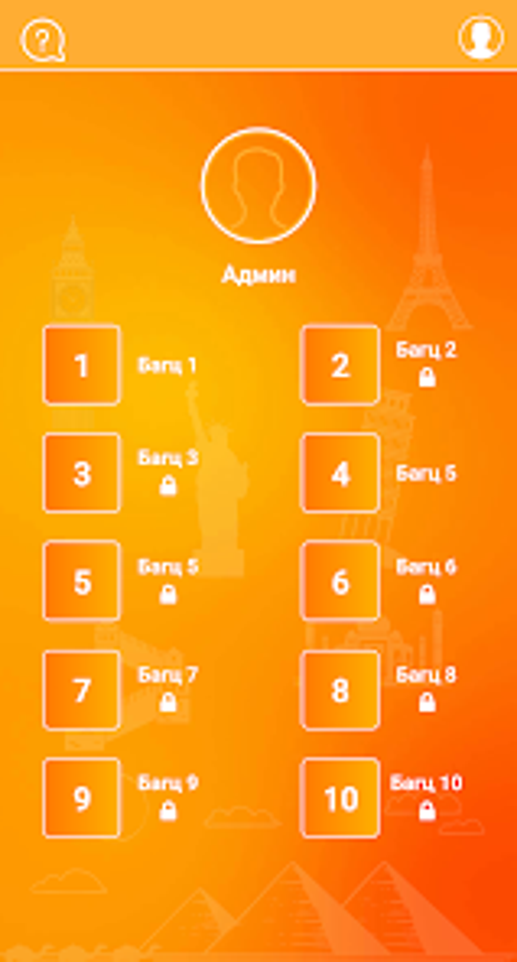 Dream Light For Android Download