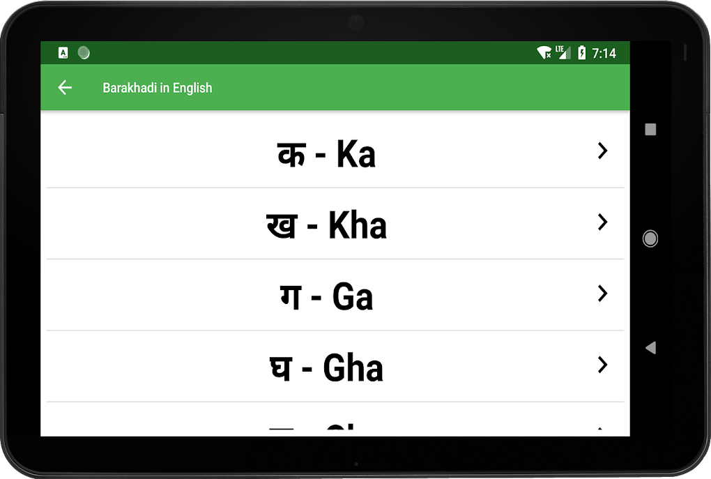 Hindi Barahkhadi Chart, K Ka Ki Kee Chart | Hindi English Barahkhari | 12  Khari chart | Hindi And English Learning Barahkhari Chart For Kids |  Creative Hindi Learning Wall Chart size