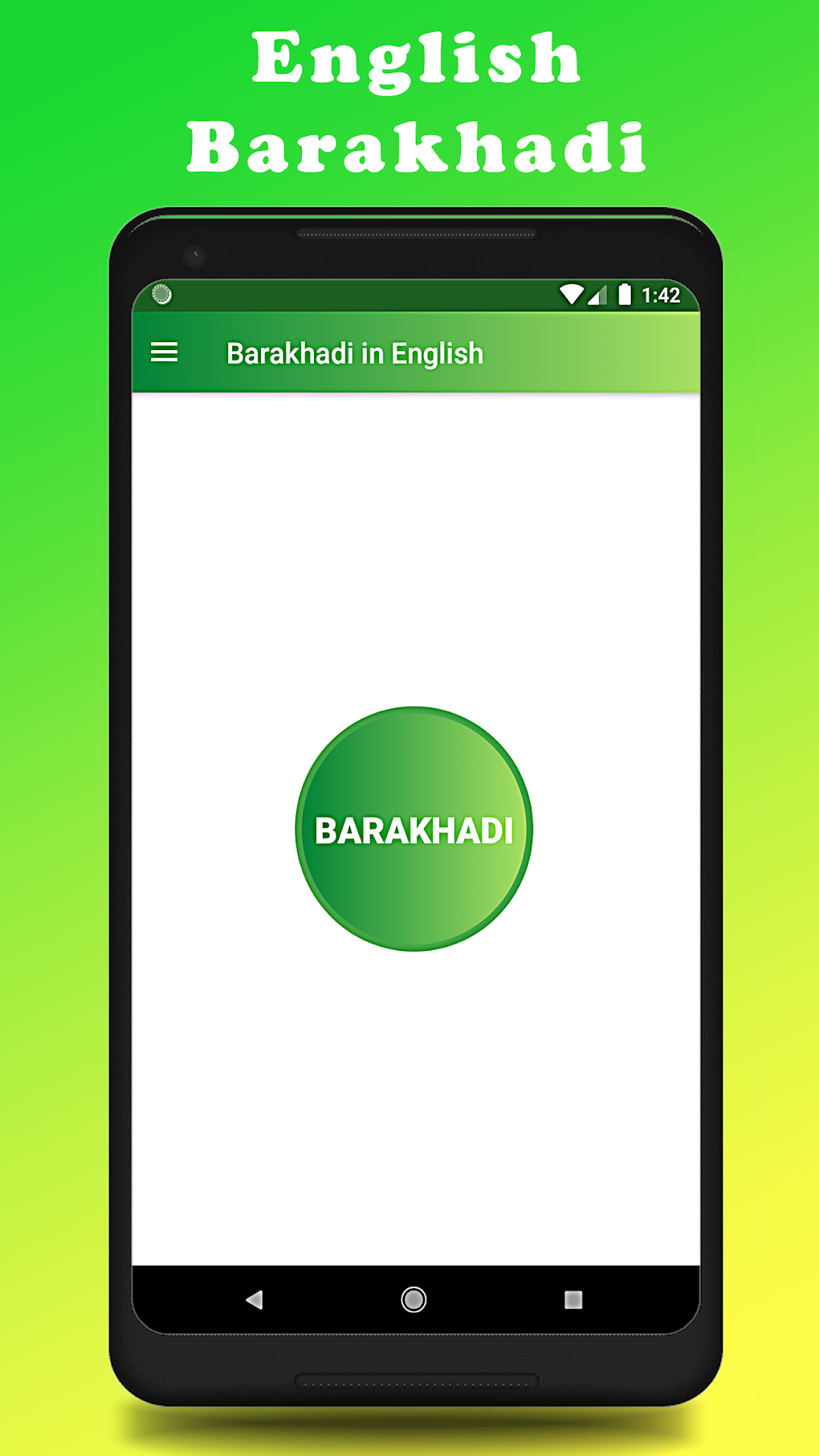 barakhadi in english screenshot