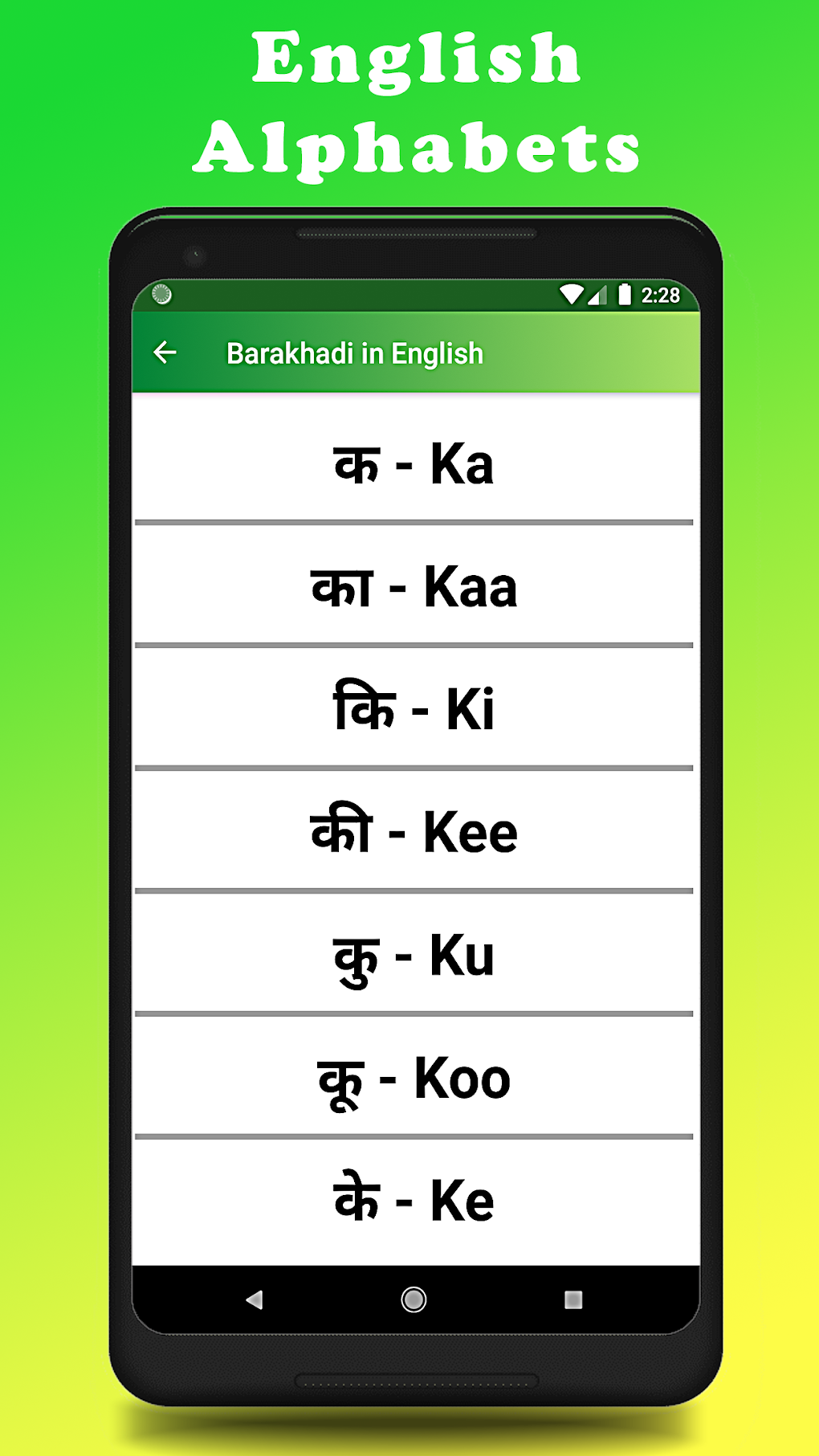 Hindi Barakhadi l... - Paridhi - lets learn hindi and english | Facebook