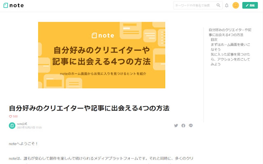 Note Toc Google Chrome 