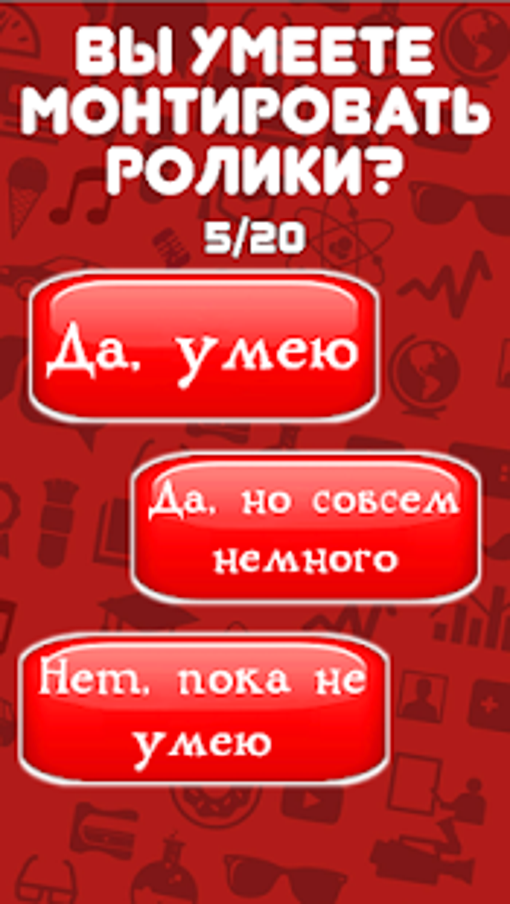 Сколько у тебя подписчиков в майнкрафте