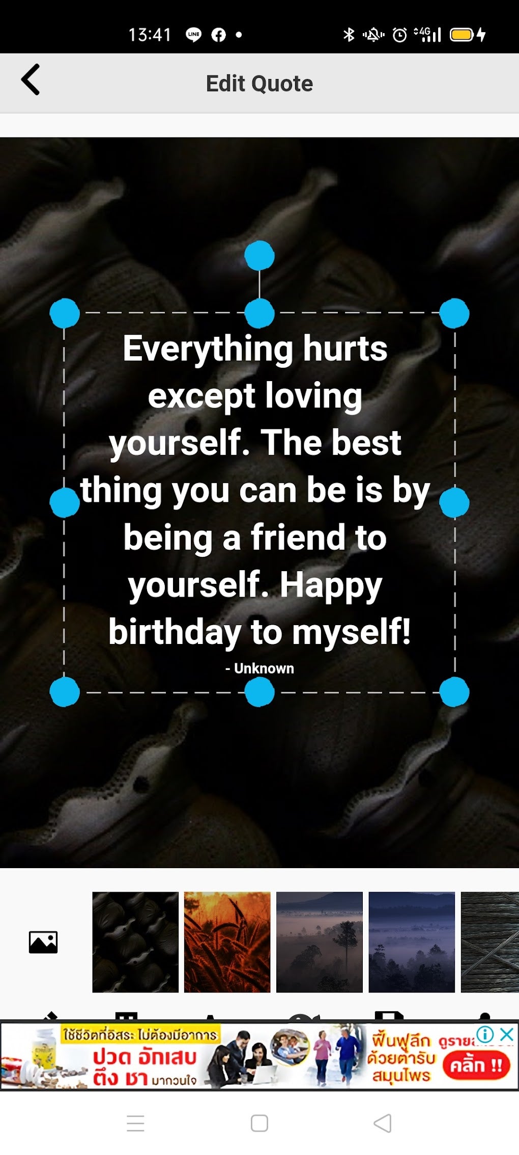 Birthday Wishes For Myself Android 