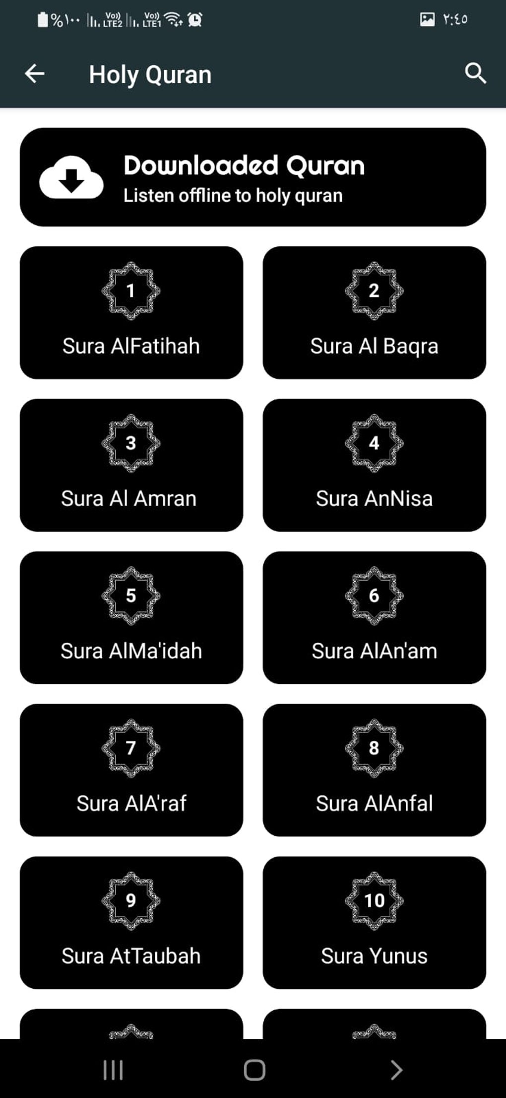 Ayat - The Comprehensive Quran for Android - Download