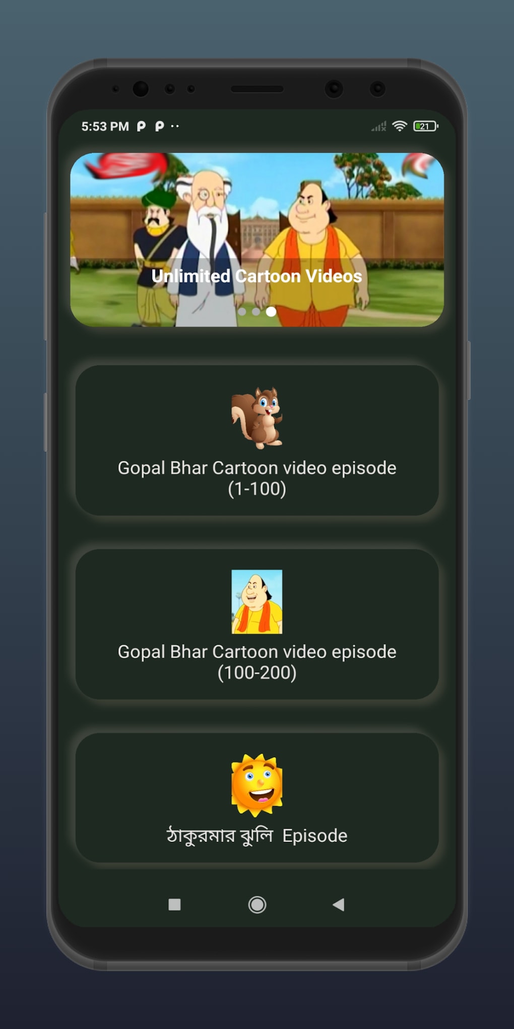 Gopal Bhar Videos for Android - Download